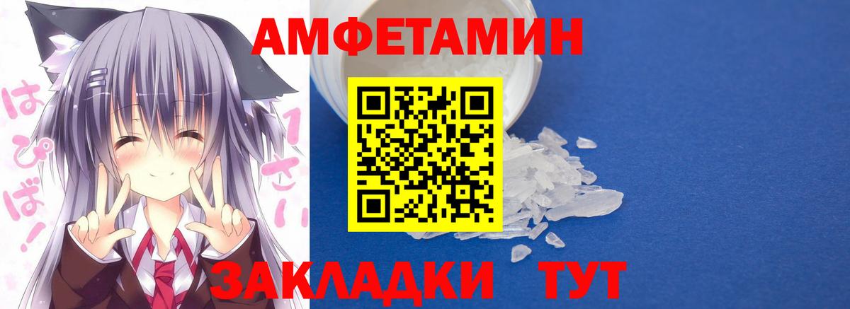 Amphetamine  Елизово  АМФ 98% 