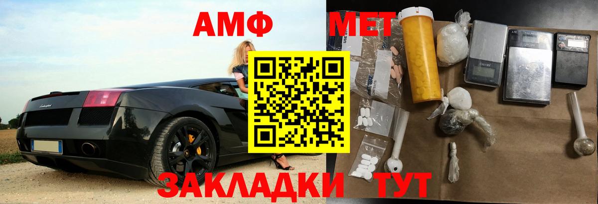 Amphetamine  Вход с VPN  Елизово  АМФЕТАМИН VHQ 