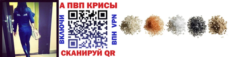 Alpha-PVP СК КРИС Елизово
