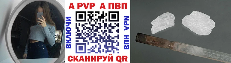 А ПВП крисы CK Елизово