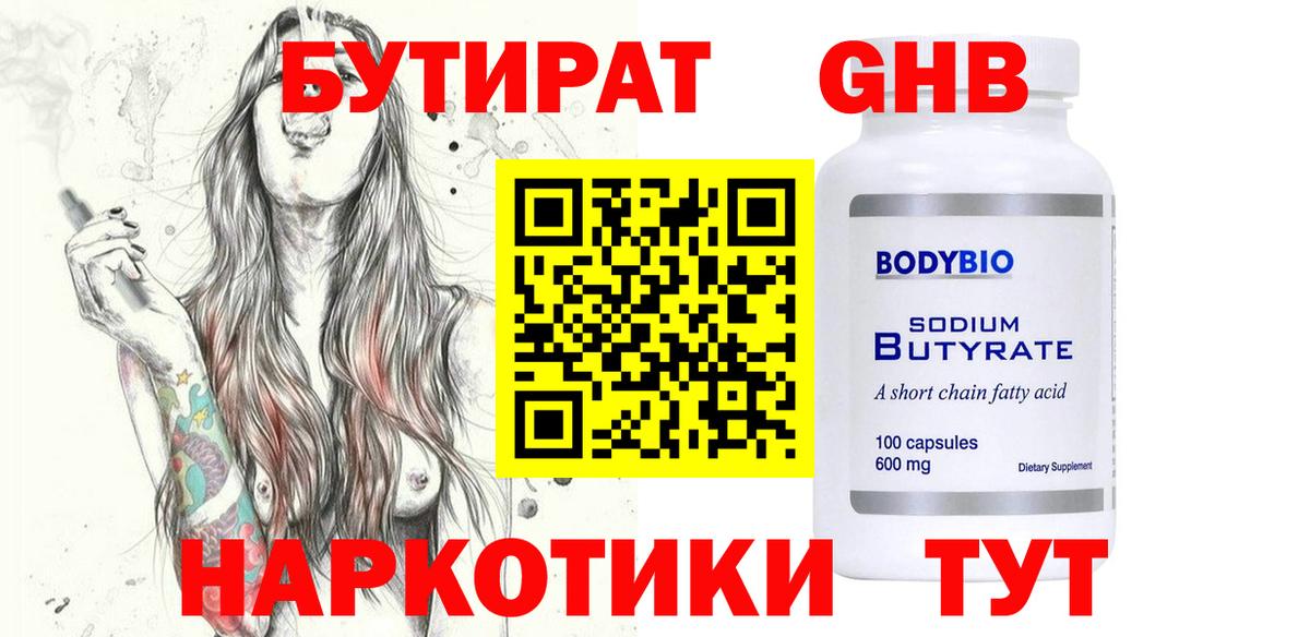 Елизово  МДМА  Лсд 25  ЭКСТАЗИ  A-PVP СОЛЬ   МАРИХУАНА  Вход с VPN  Кокаин  Канабис  Наркошоп  Мефедрон кристаллы 