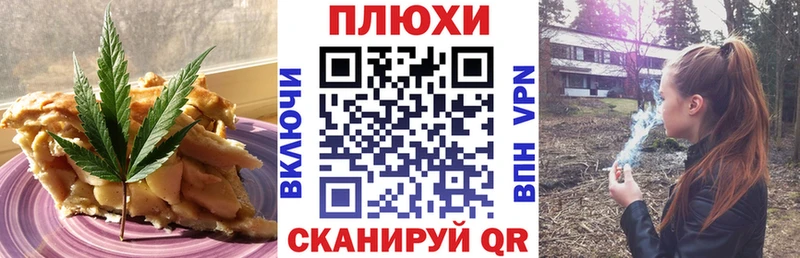 Печенье с ТГК марихуана  Елизово 