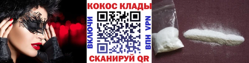 Кокаин VHQ hydra ССЫЛКА Елизово как найти наркотики