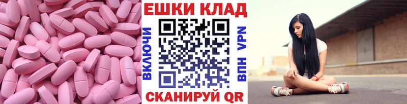 Экстази диски  гидра   Елизово 