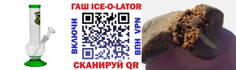 ГАШИШ VHQ  даркнет сайт  Елизово 