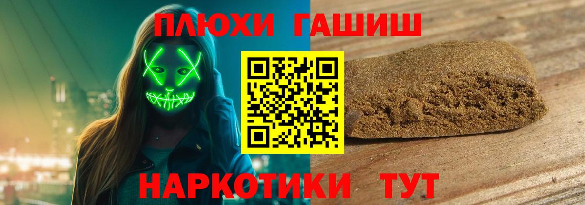 Гашиш Ice-O-Lator Елизово