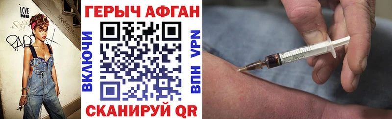 наркота  shop какой сайт  ГЕРОИН белый  Елизово 