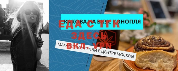 трава Волосово