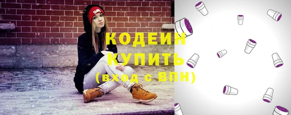 спиды Волоколамск