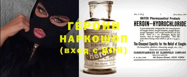 трава Волосово