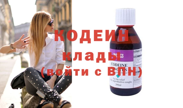 спиды Волоколамск