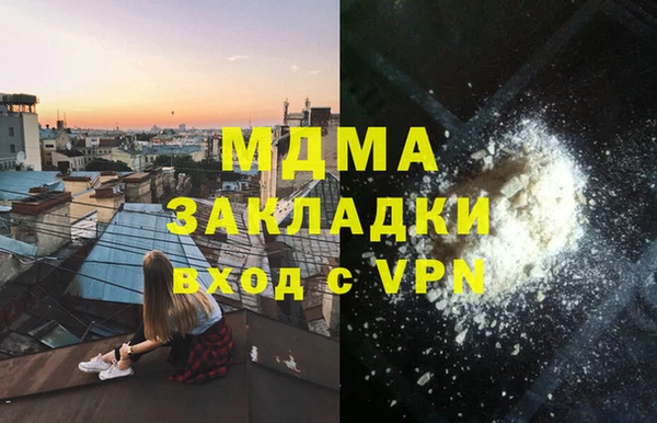 меф VHQ Вязьма