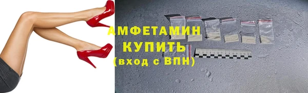 спиды Волоколамск