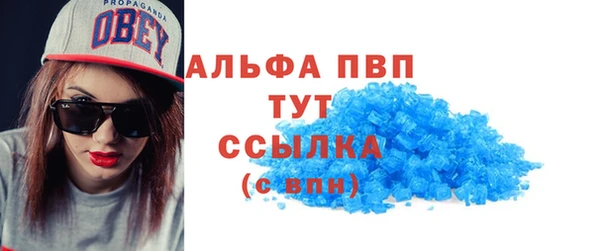 трава Волосово