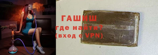 спиды Волоколамск