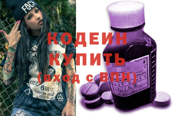 трава Волосово