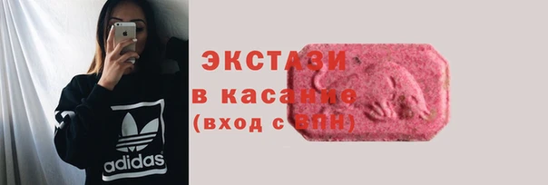 трава Волосово