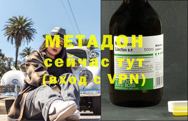 трава Волосово