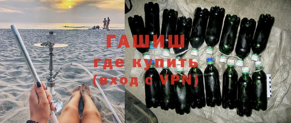 спиды Волоколамск