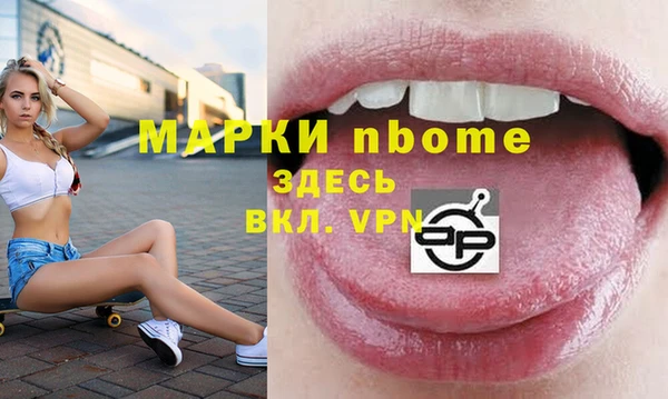 спиды Волоколамск
