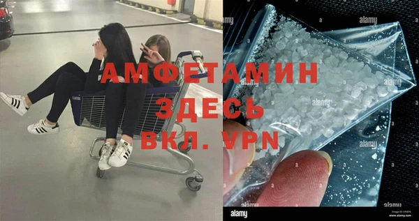 спиды Волоколамск