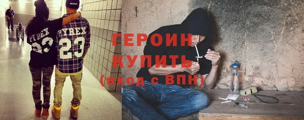 трава Волосово