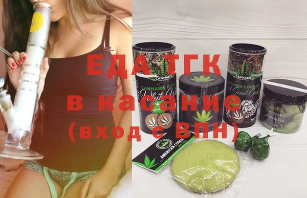 спиды Волоколамск
