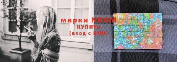 трава Волосово