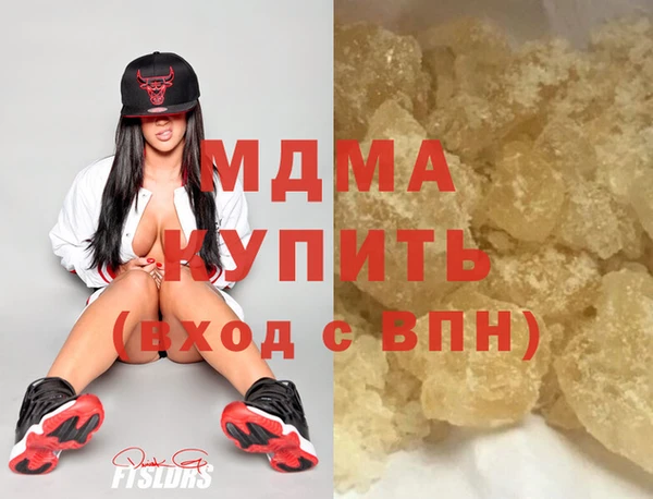 спиды Волоколамск