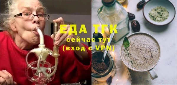 спиды Волоколамск