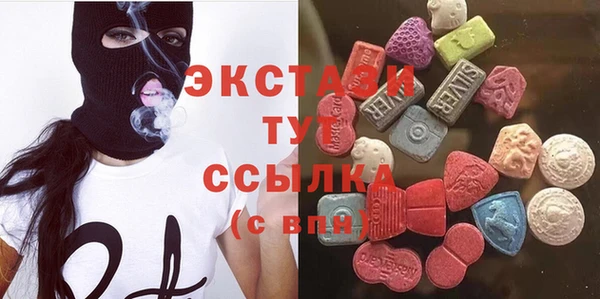 трава Волосово