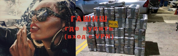 трава Волосово