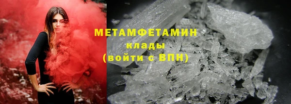 трава Волосово