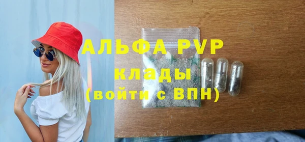 a pvp Володарск