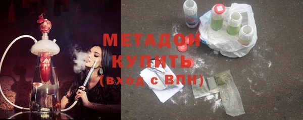 спиды Волоколамск