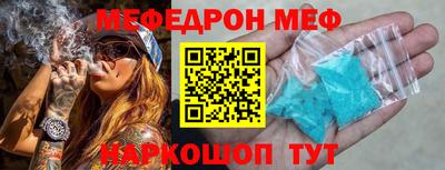 амфетамин Аргун