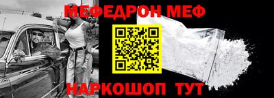 гашик Апшеронск