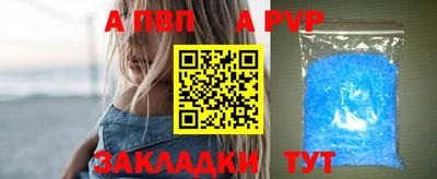 скорость Апрелевка
