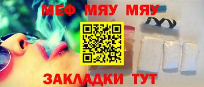 амфетамин Аргун