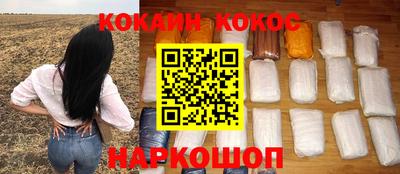 гашик Апшеронск