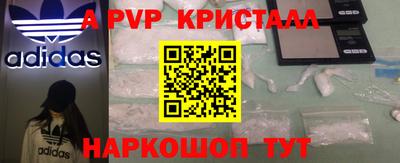 гашик Апшеронск