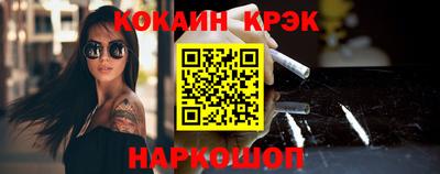 гашик Апшеронск