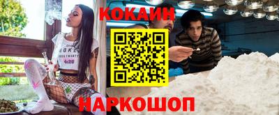 наркотики Будённовск