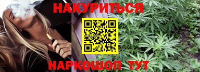 гашик Апшеронск