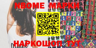 скорость Апрелевка