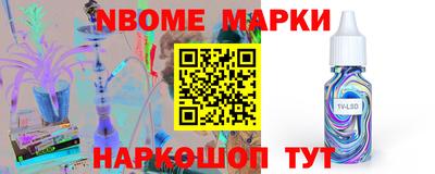 наркотики Будённовск