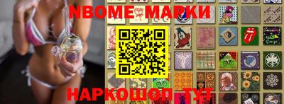 наркотики Будённовск