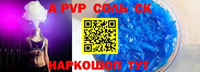 амфетамин Аргун