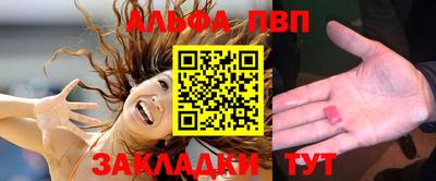 гашик Апшеронск