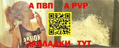 амфетамин Аргун
